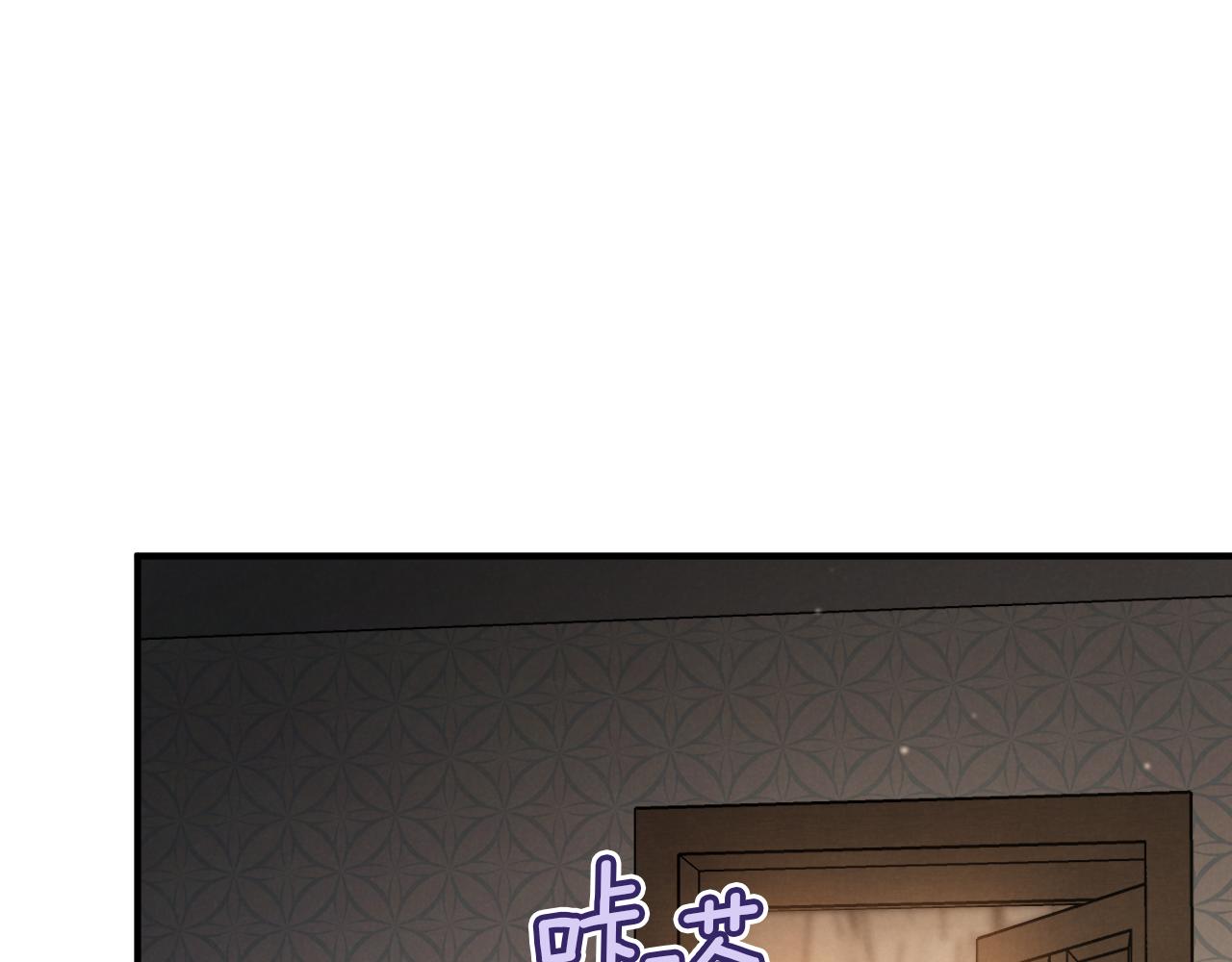 第59话 消失的亨利亚德170