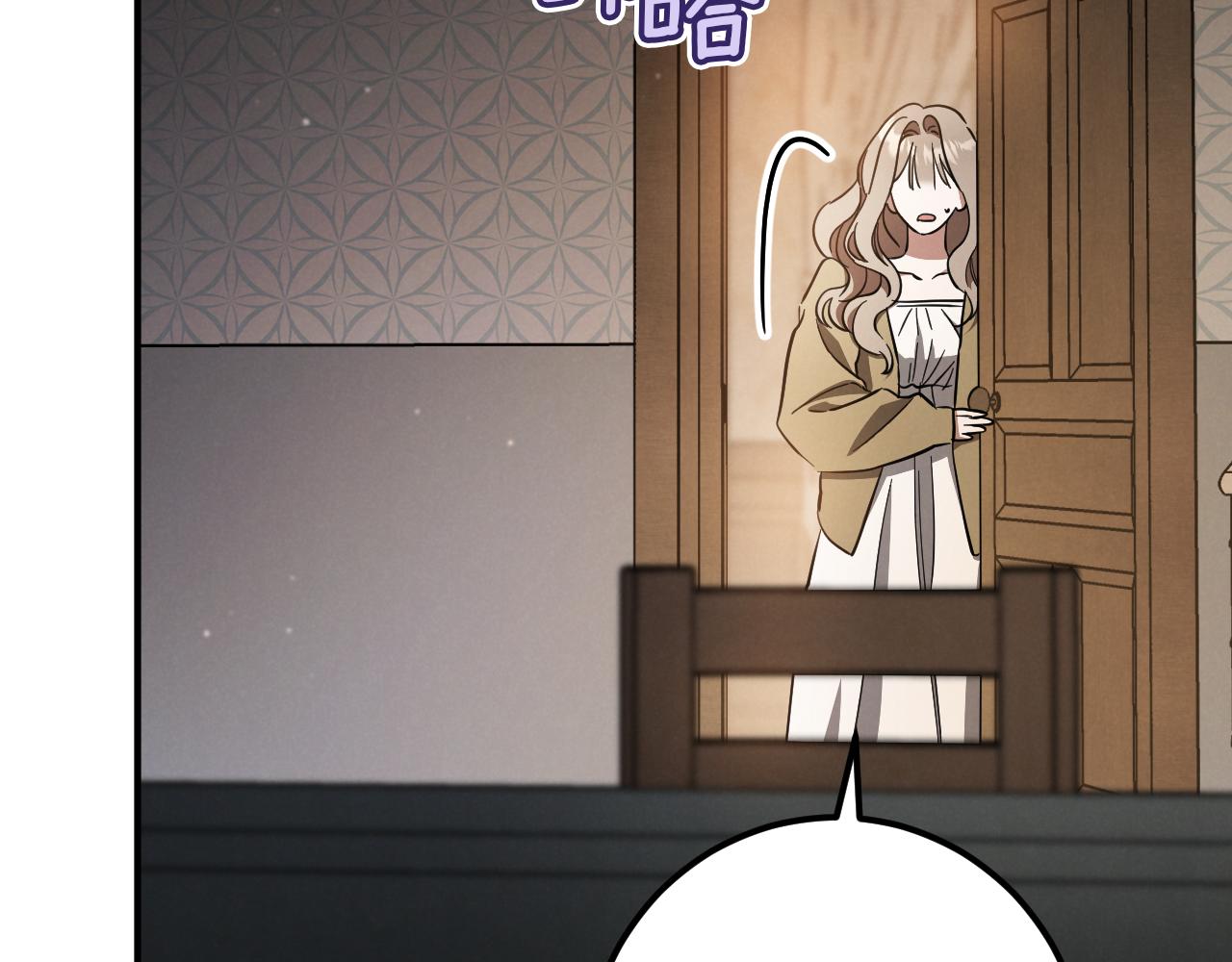 第59话 消失的亨利亚德171