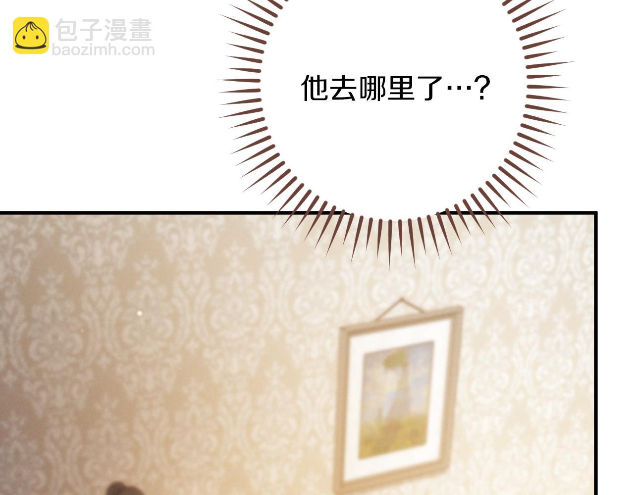 第59话 消失的亨利亚德177