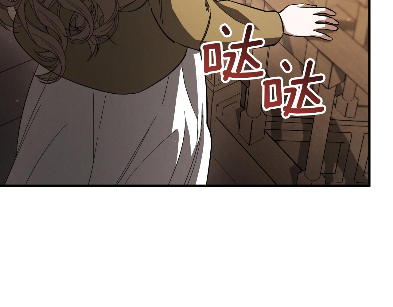 第59话 消失的亨利亚德179