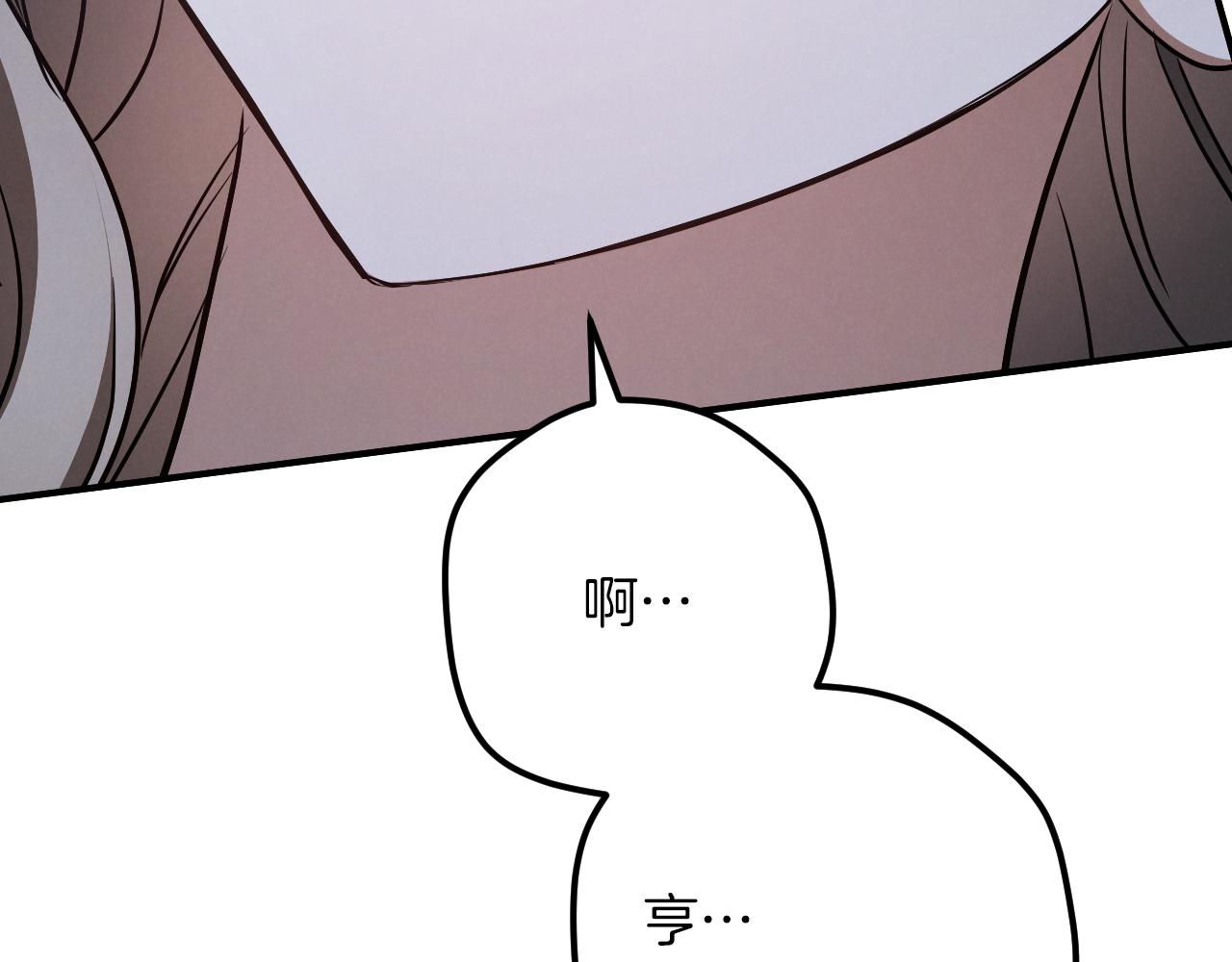 第59话 消失的亨利亚德18
