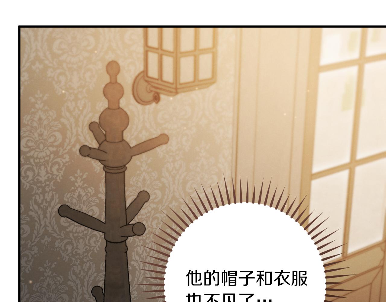 第59话 消失的亨利亚德181