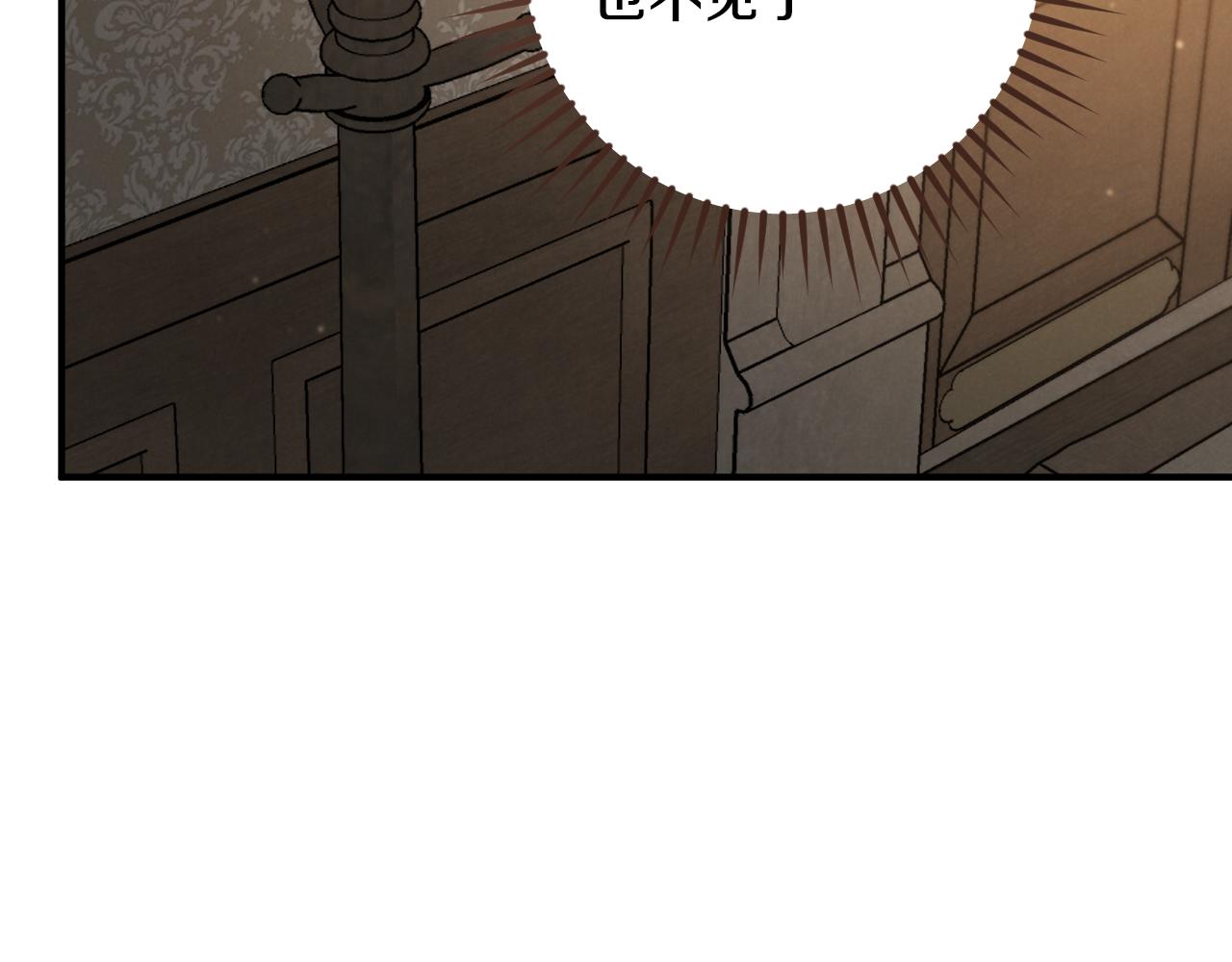 第59话 消失的亨利亚德182