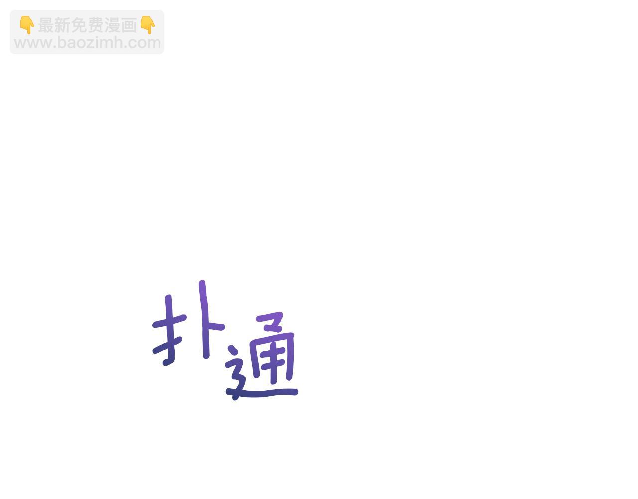第59话 消失的亨利亚德183