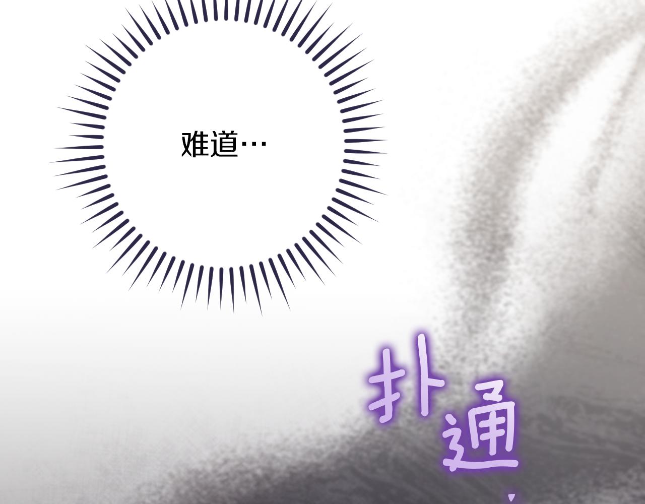 第59话 消失的亨利亚德187
