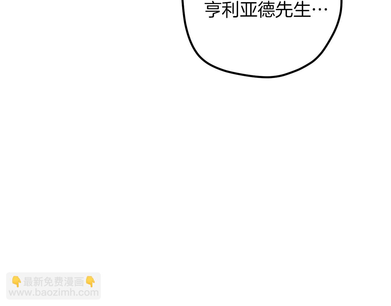 第59话 消失的亨利亚德19