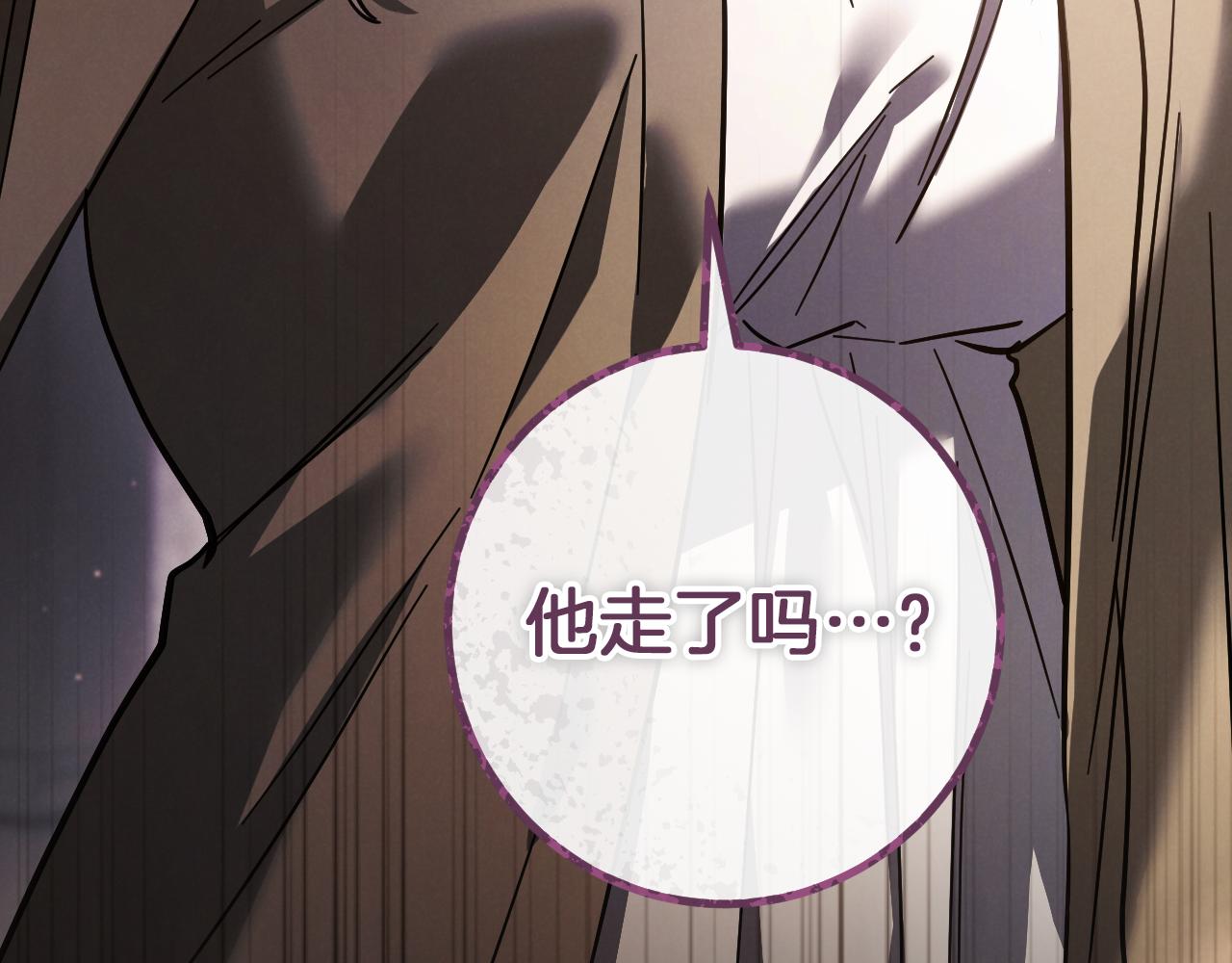 第59话 消失的亨利亚德194
