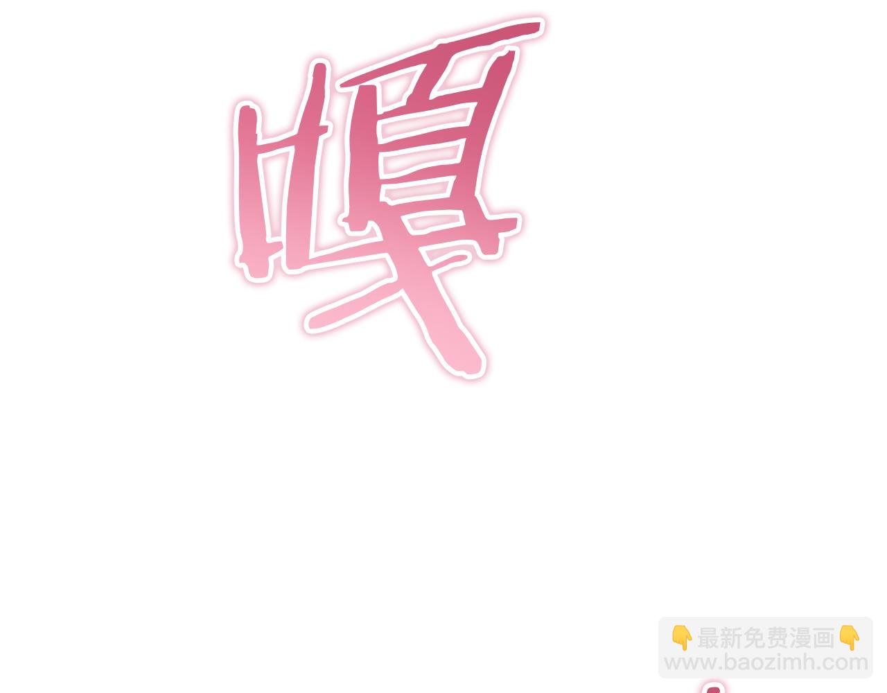 第59话 消失的亨利亚德20