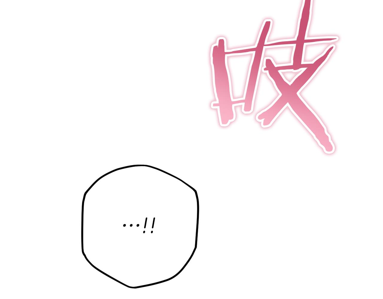 第59话 消失的亨利亚德21
