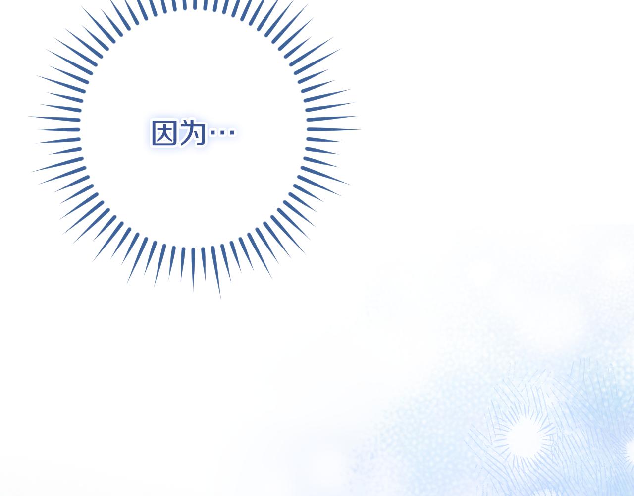 第59话 消失的亨利亚德45