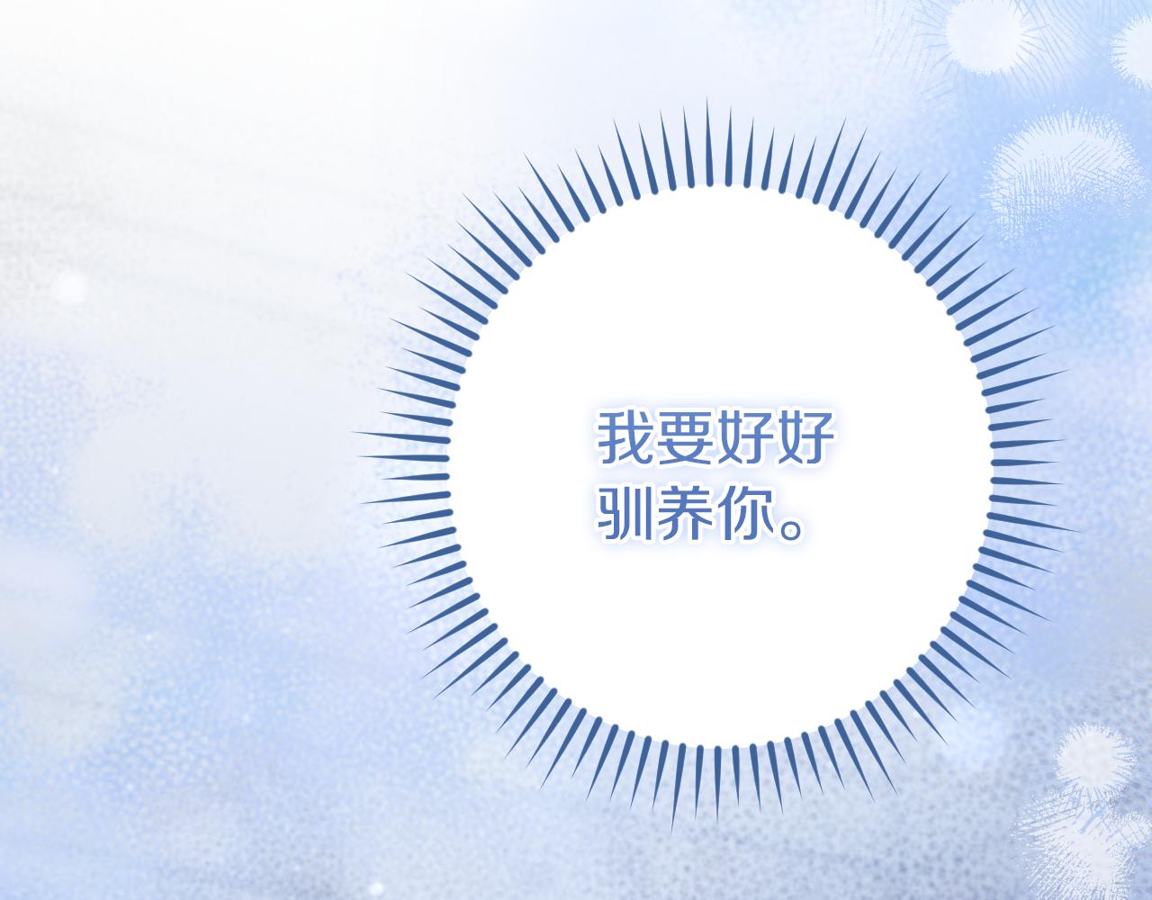 第59话 消失的亨利亚德46