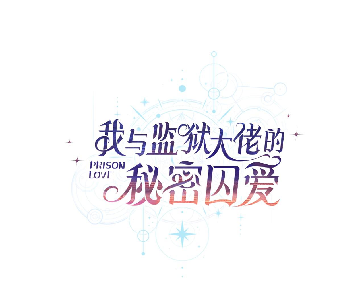 第59话 消失的亨利亚德54