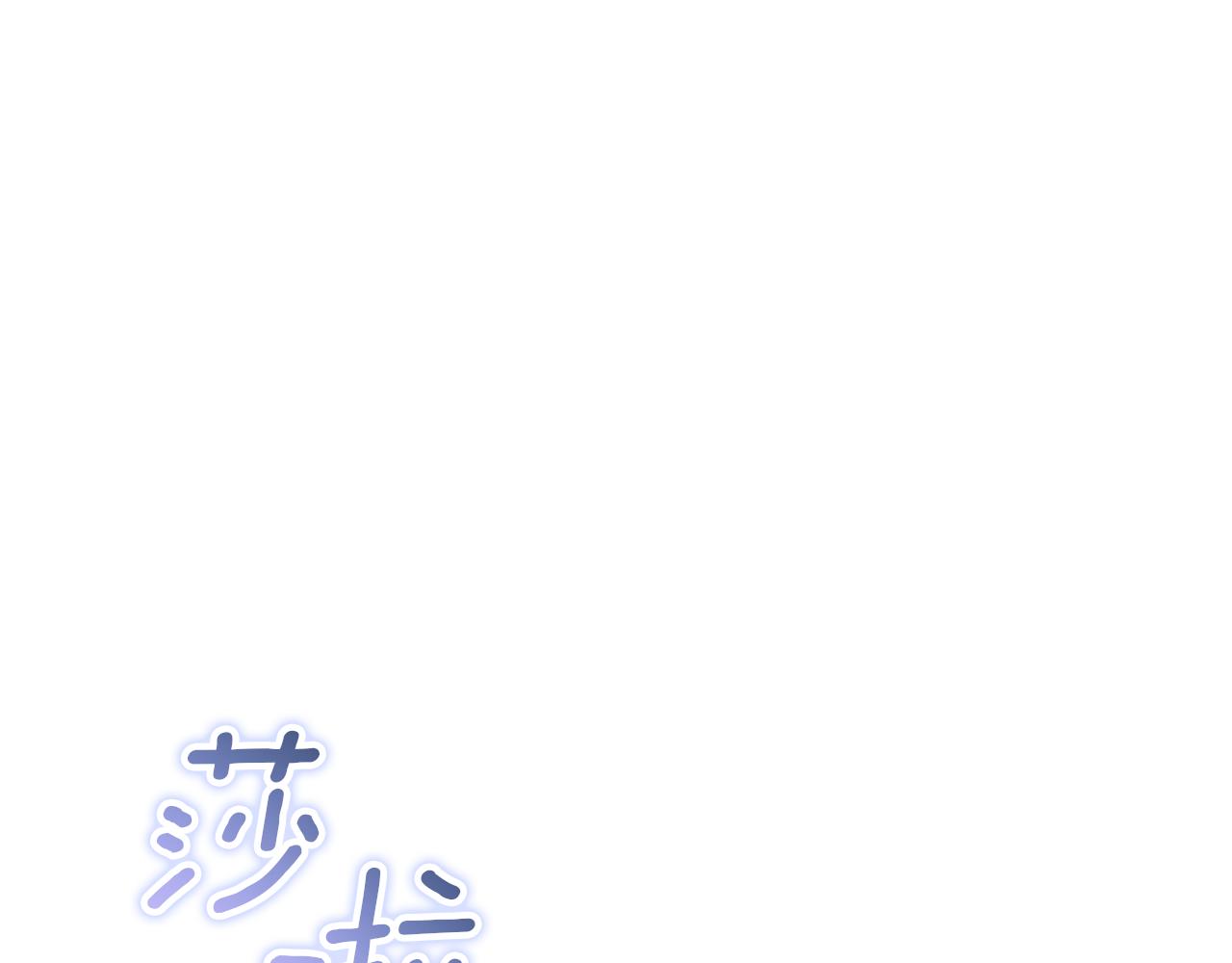 第59话 消失的亨利亚德58