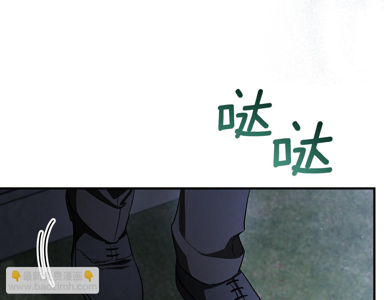 第59话 消失的亨利亚德76