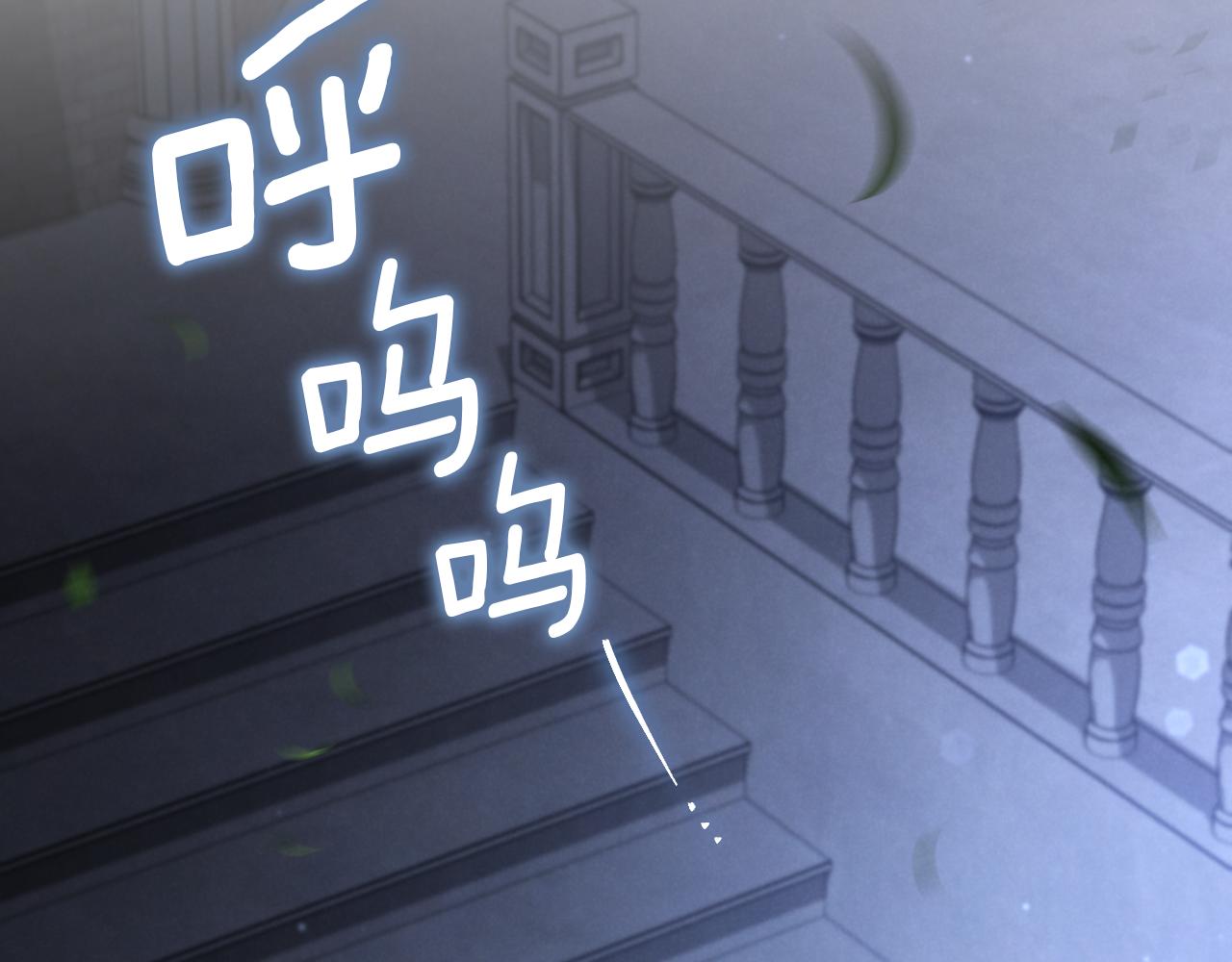 第59话 消失的亨利亚德79