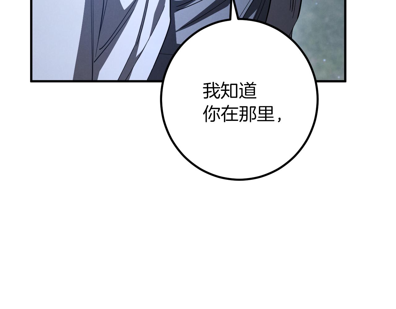 第59话 消失的亨利亚德85