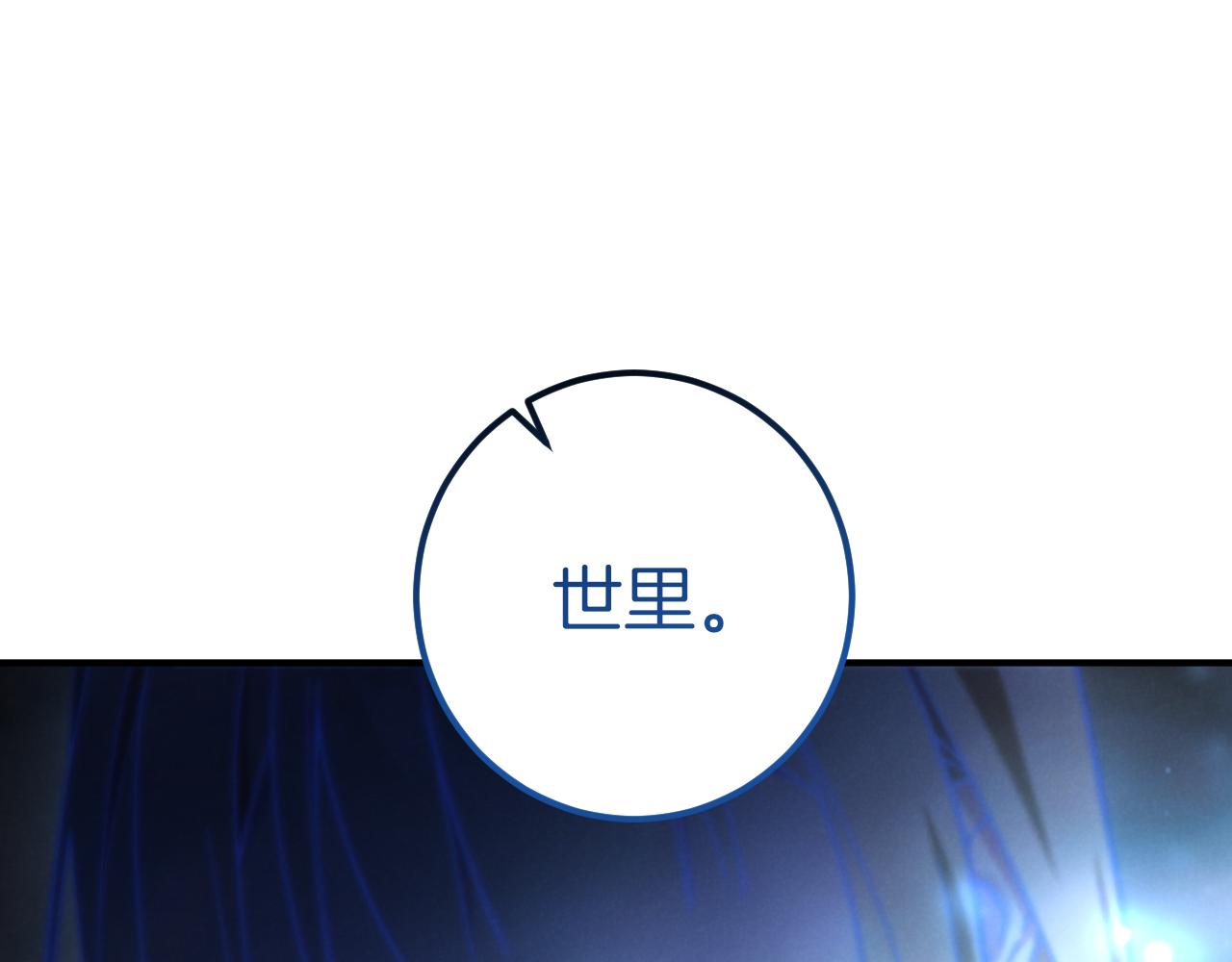 第59话 消失的亨利亚德86