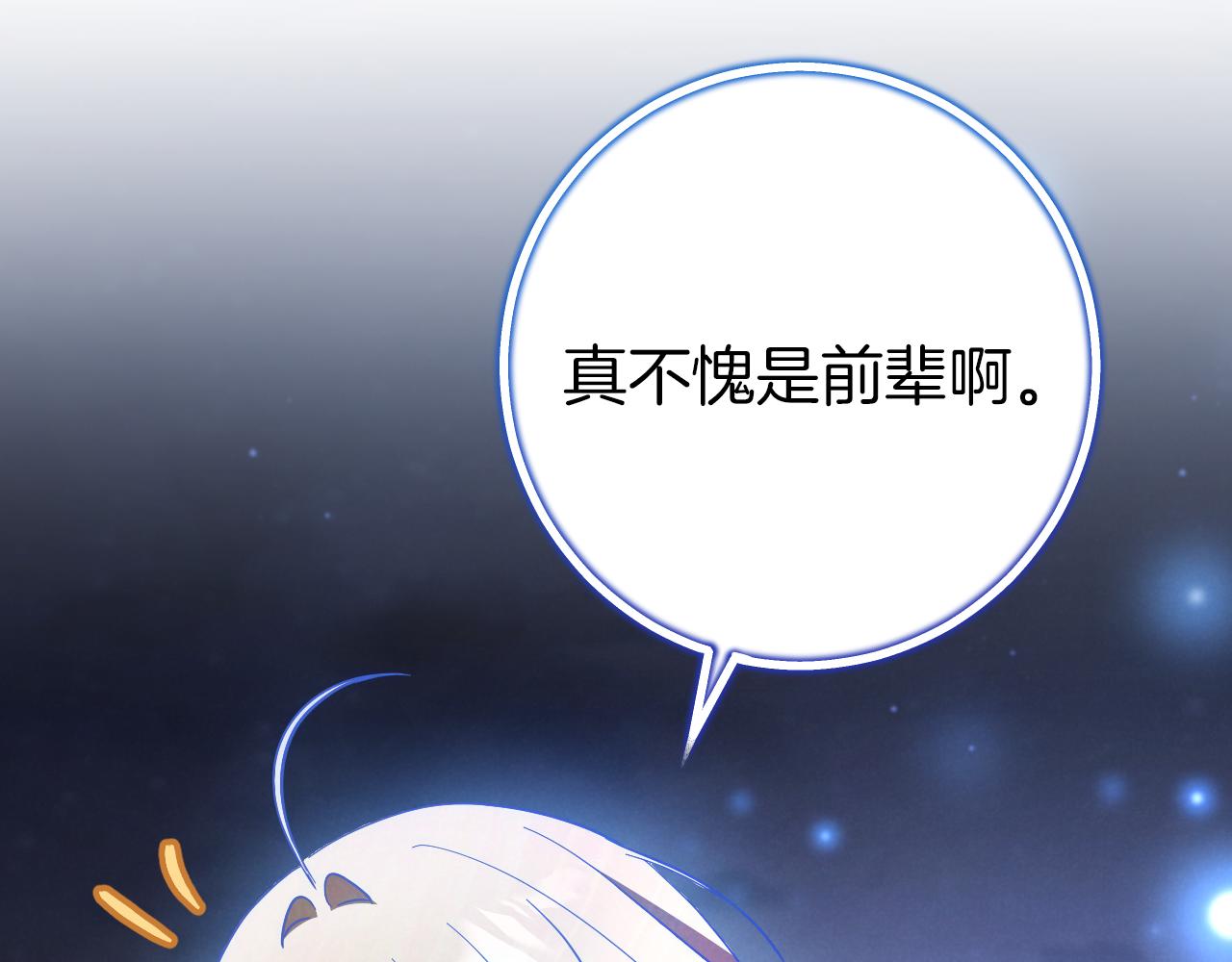 第59话 消失的亨利亚德89