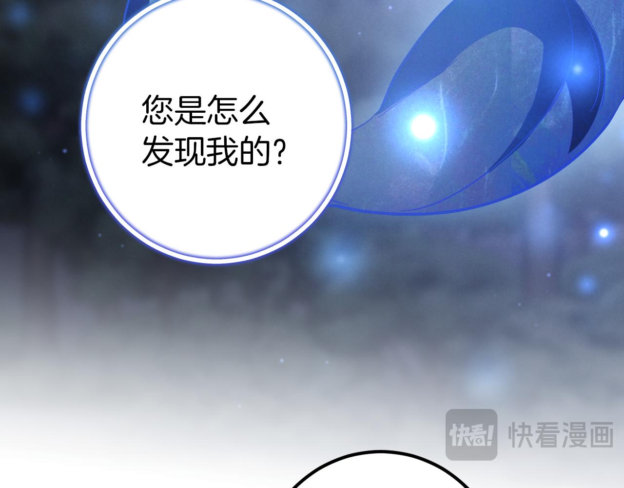 第59话 消失的亨利亚德92
