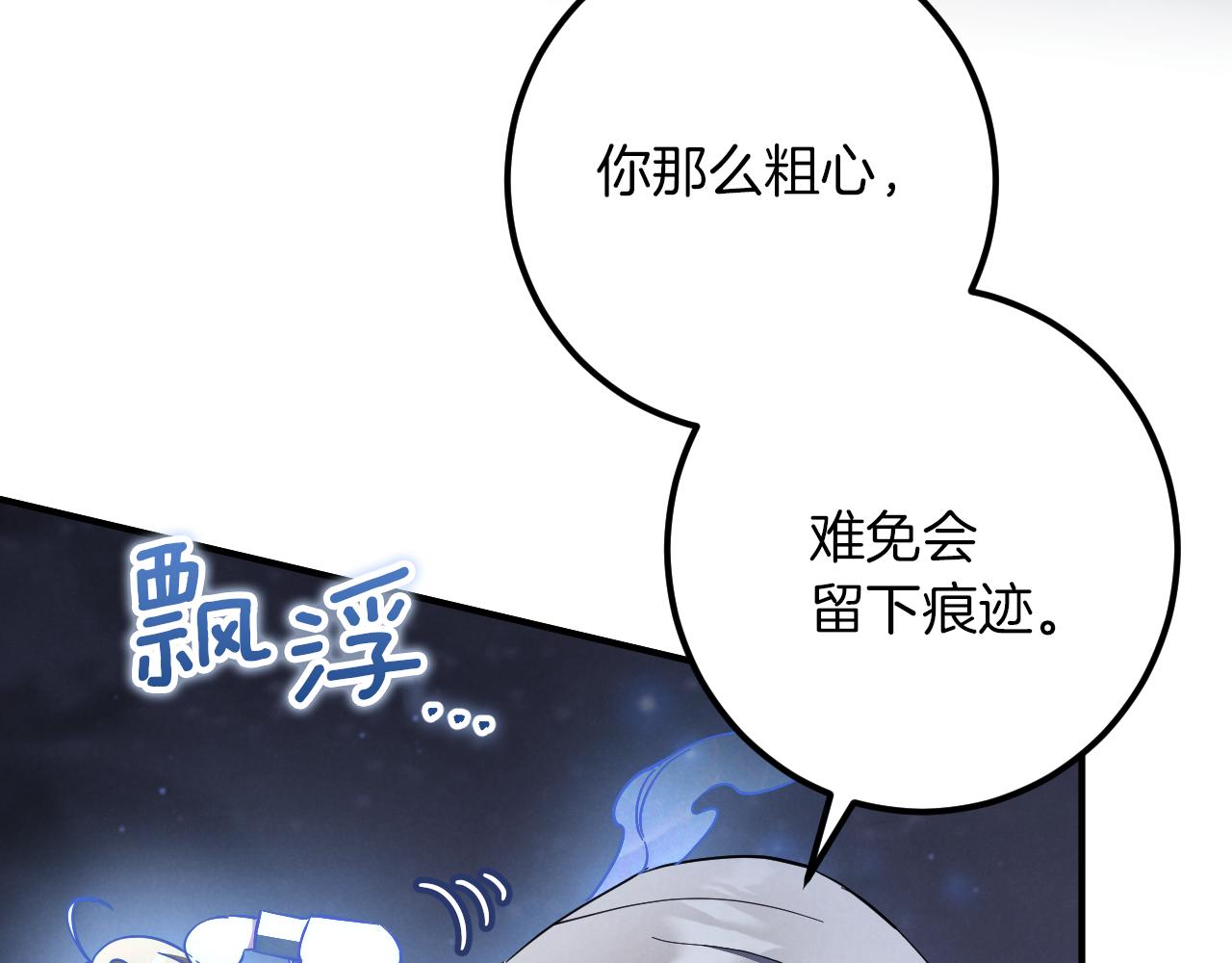第59话 消失的亨利亚德93