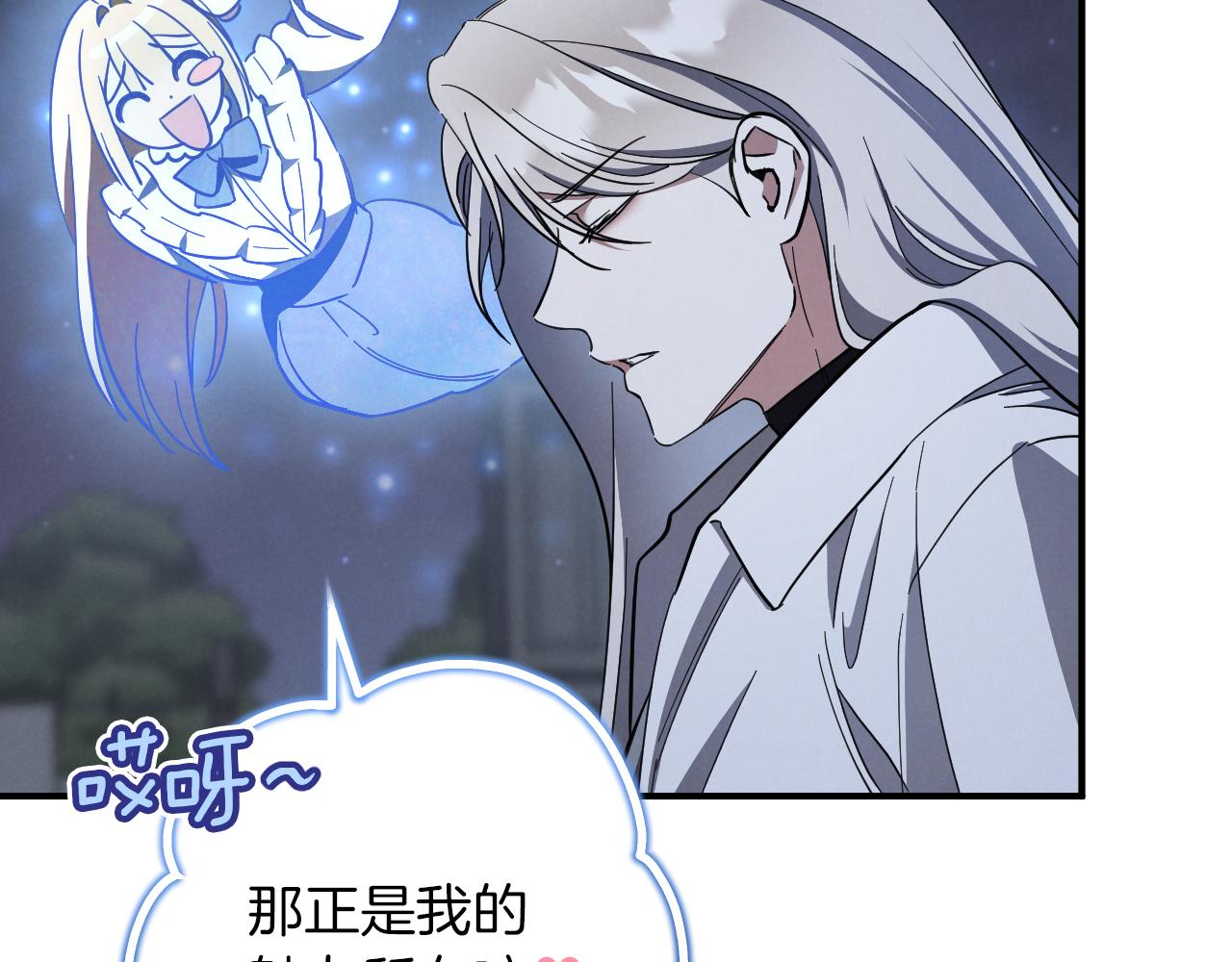 第59话 消失的亨利亚德94