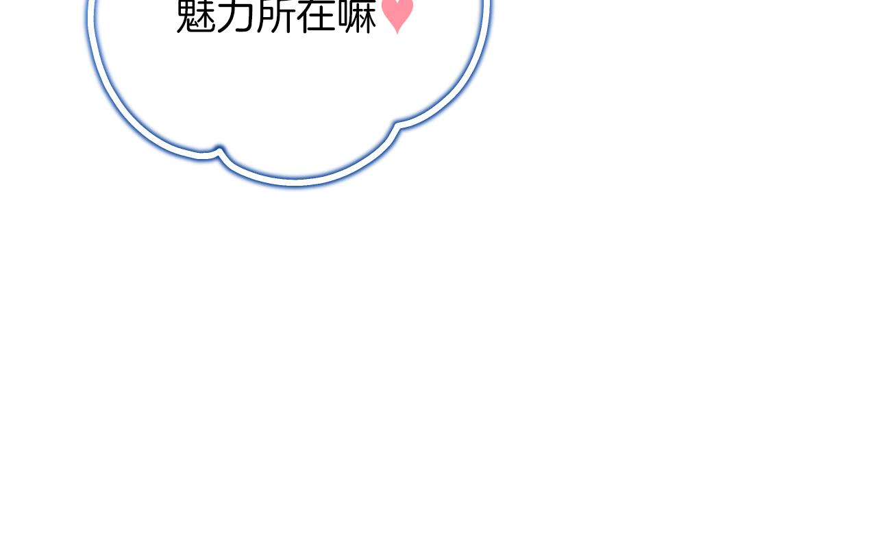 第59话 消失的亨利亚德95