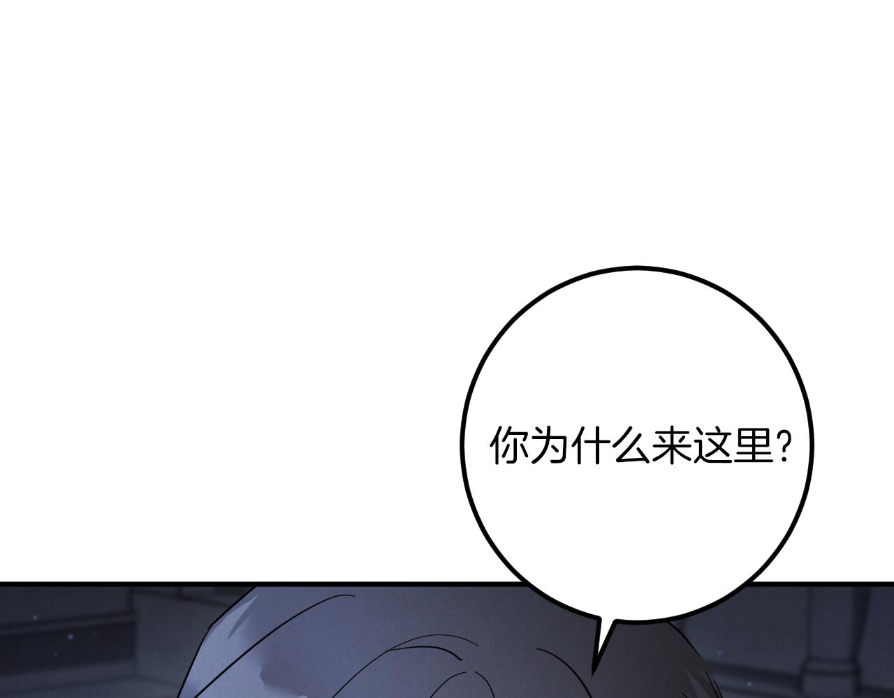 第59话 消失的亨利亚德96