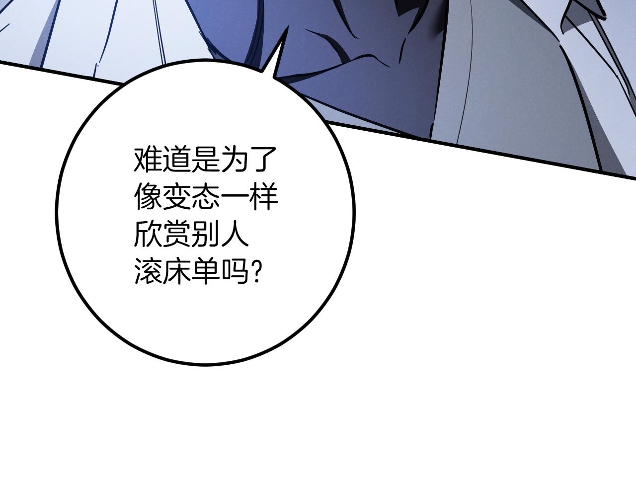 第59话 消失的亨利亚德98