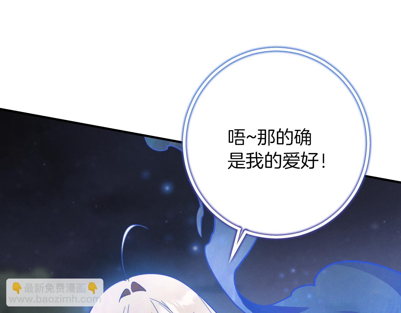 第59话 消失的亨利亚德99