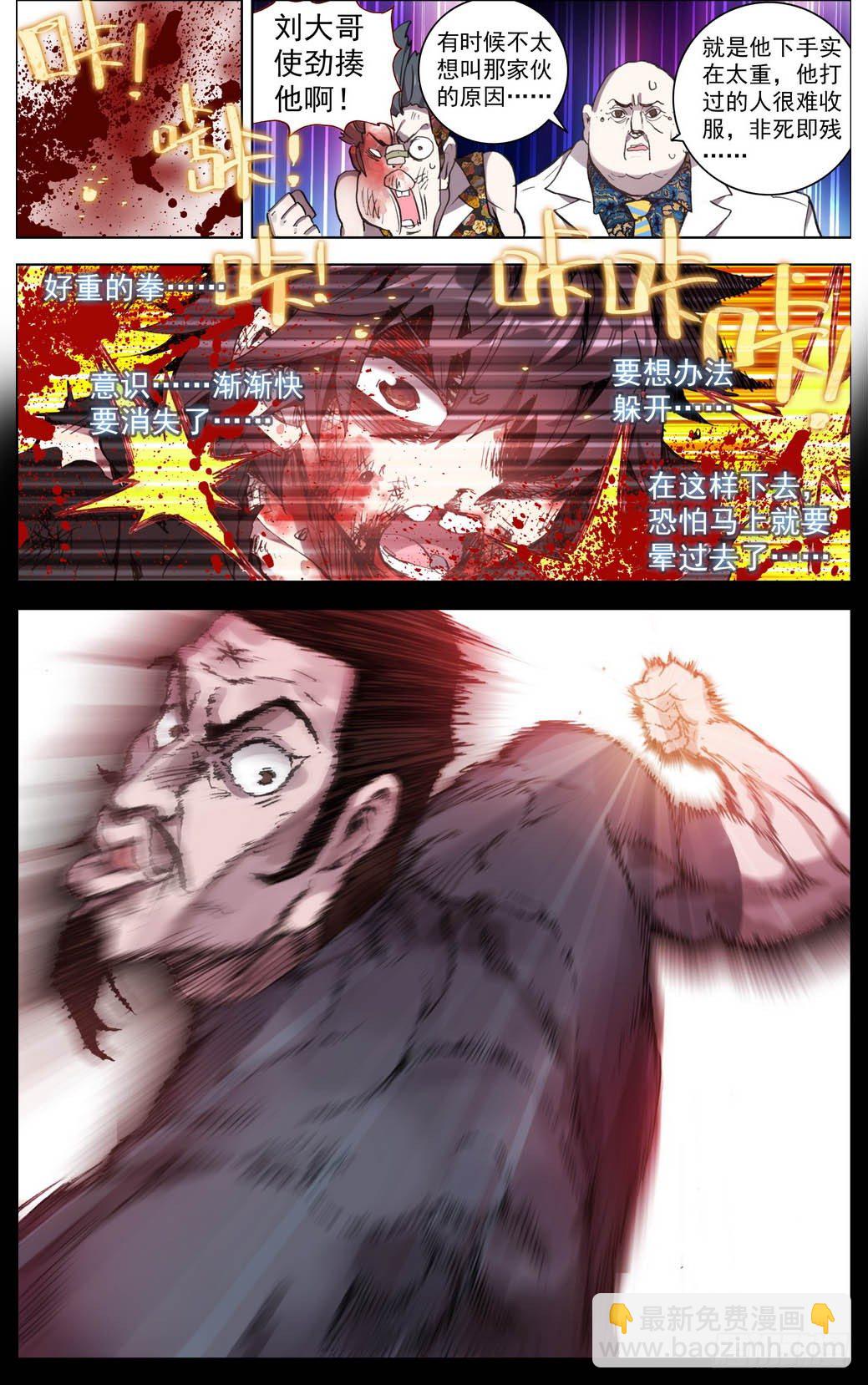 008提前抱歉了10