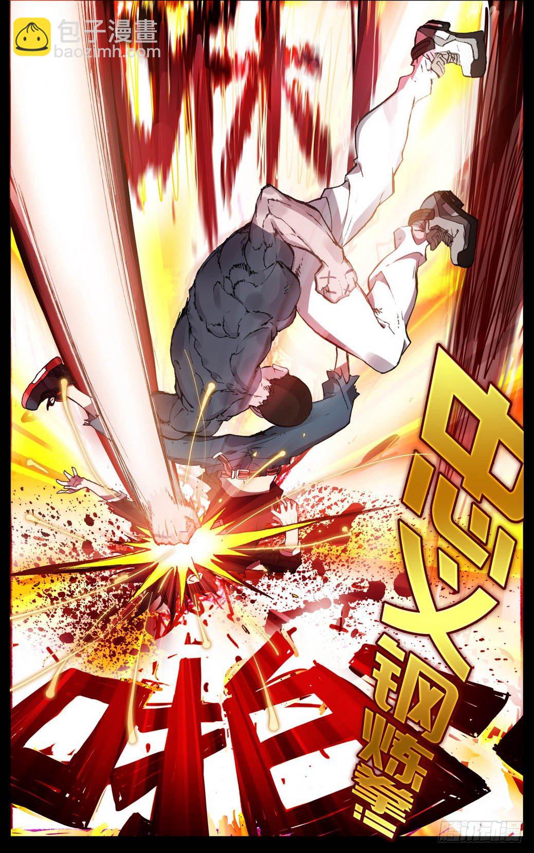 008提前抱歉了11