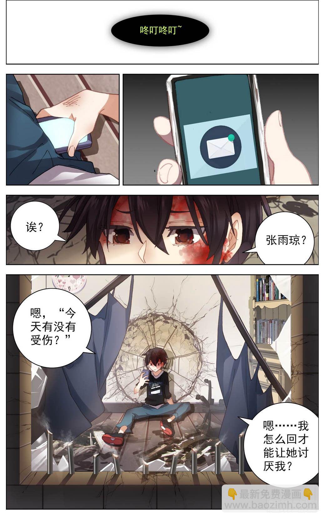008提前抱歉了2