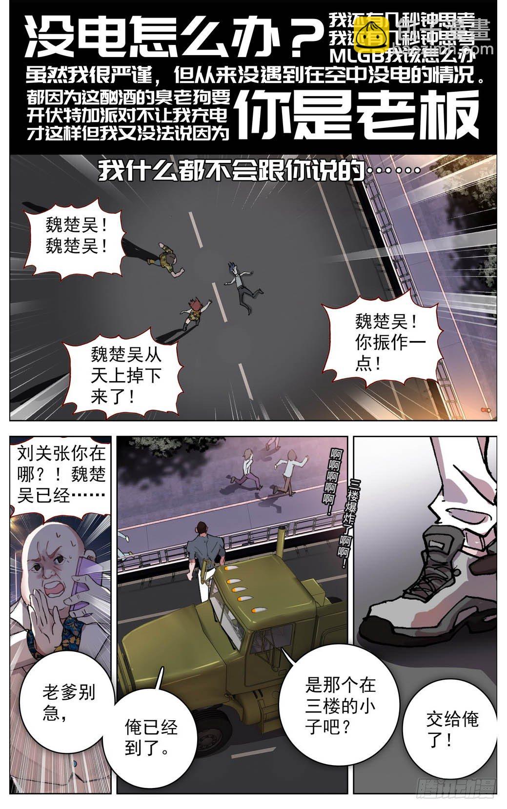 008提前抱歉了5
