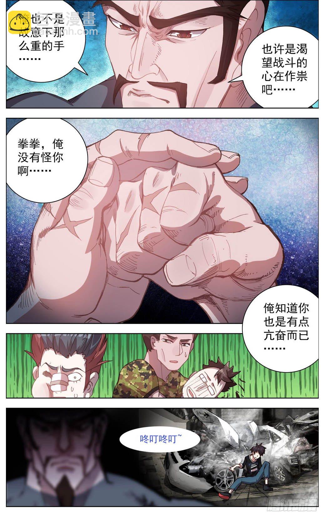 009打不坏的玩具1