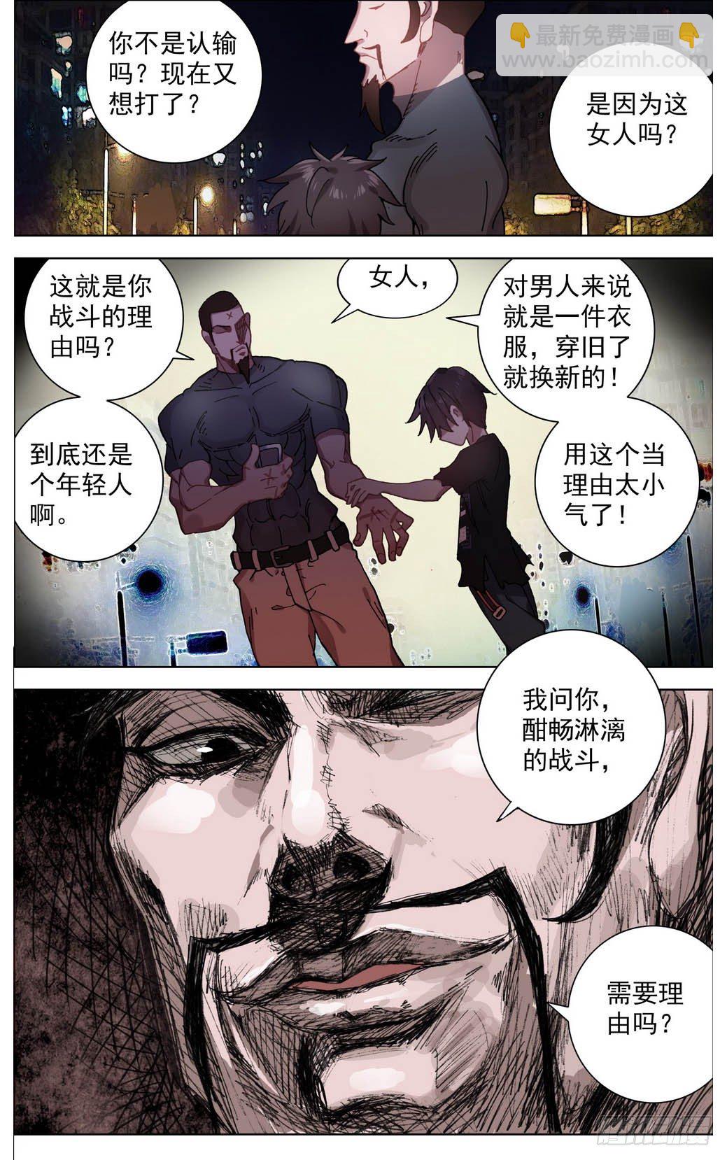 009打不坏的玩具11