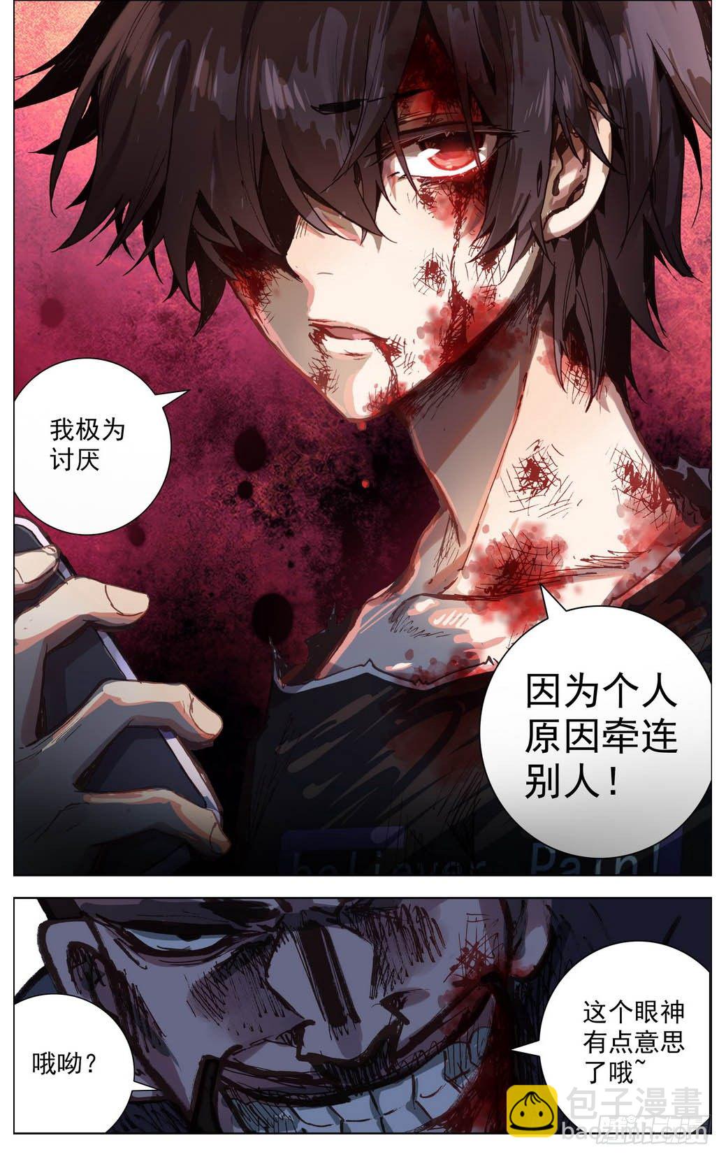 009打不坏的玩具14