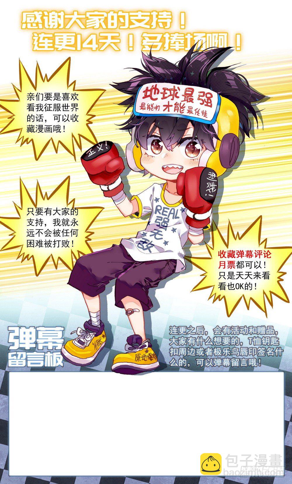 009打不坏的玩具15