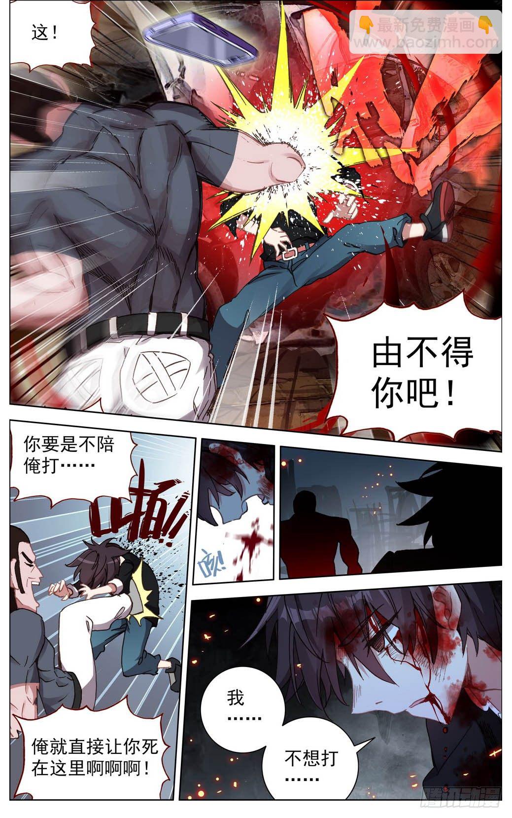 009打不坏的玩具5