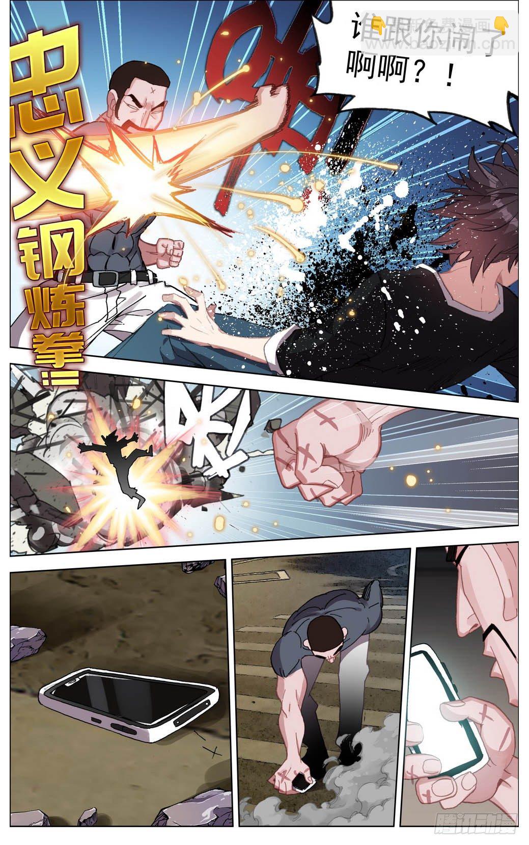 009打不坏的玩具7