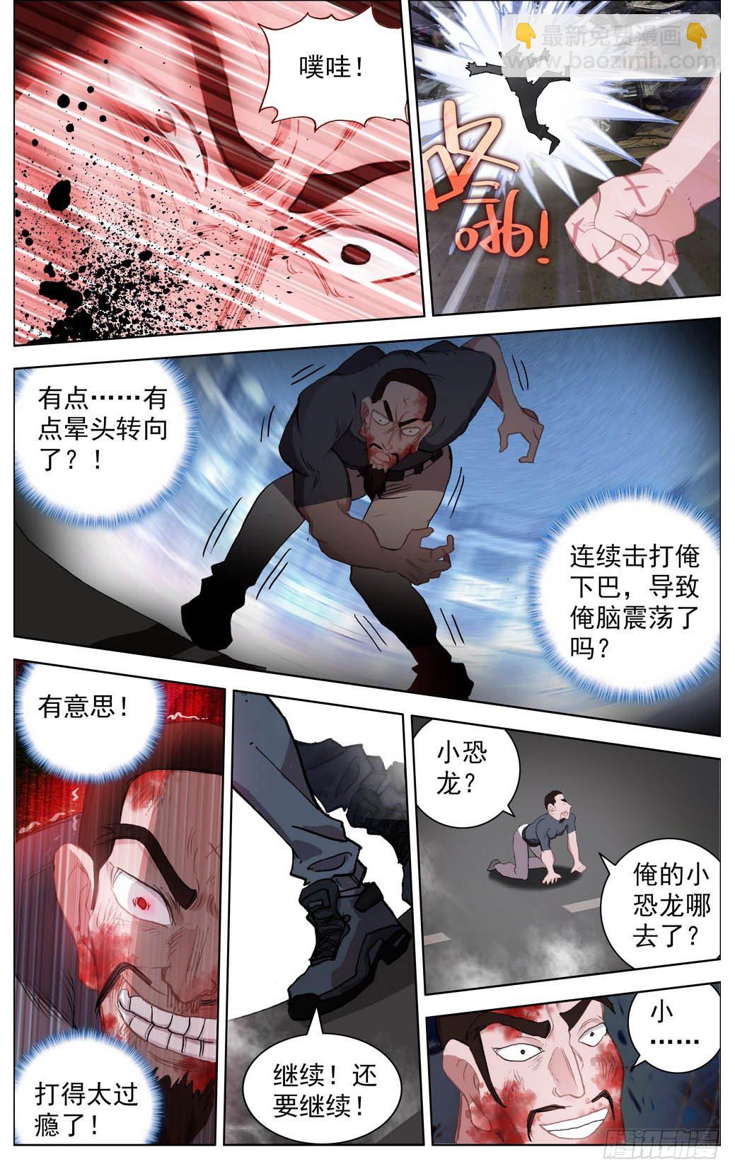 010迟到了二十年的礼物！10