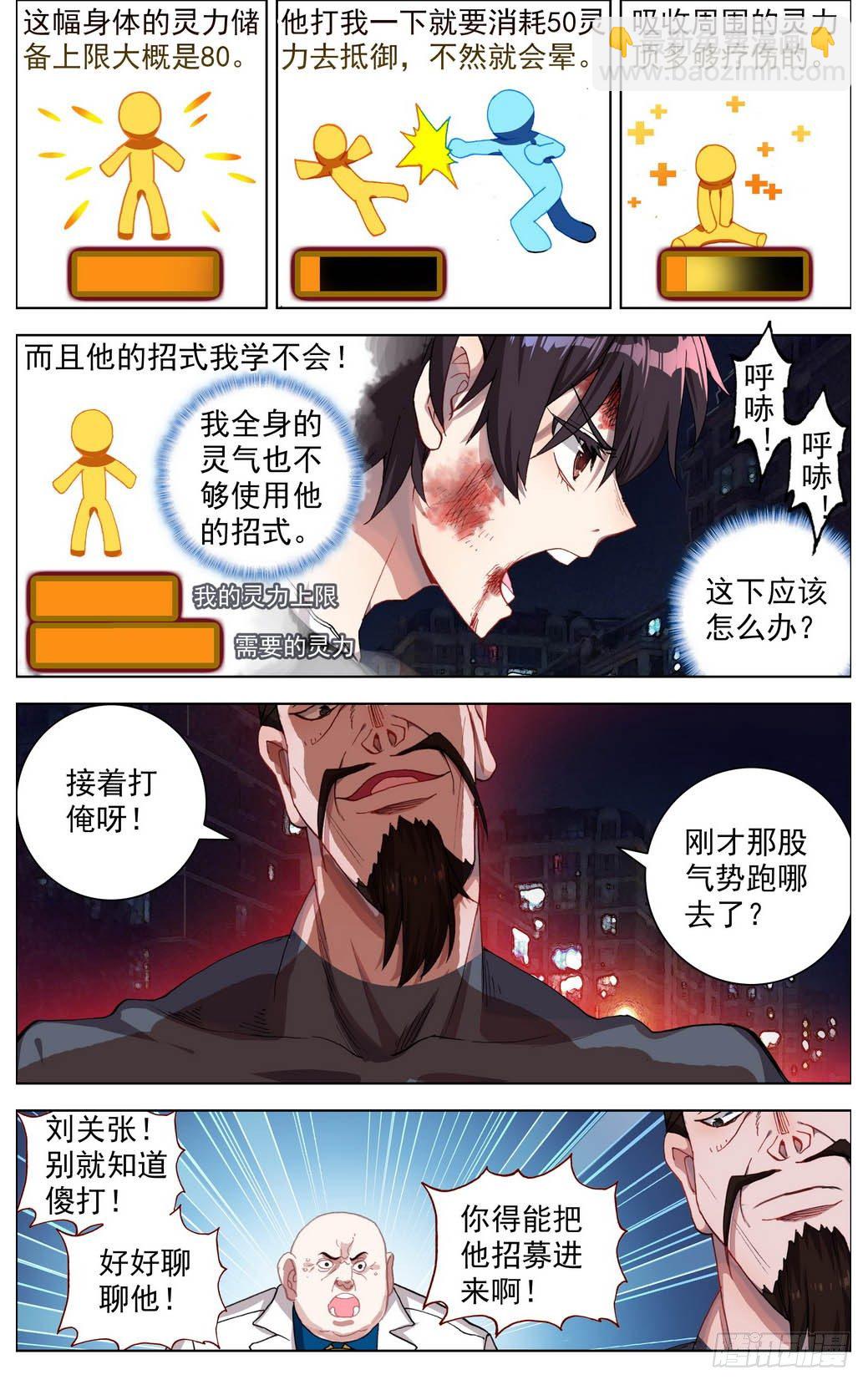 010迟到了二十年的礼物！2