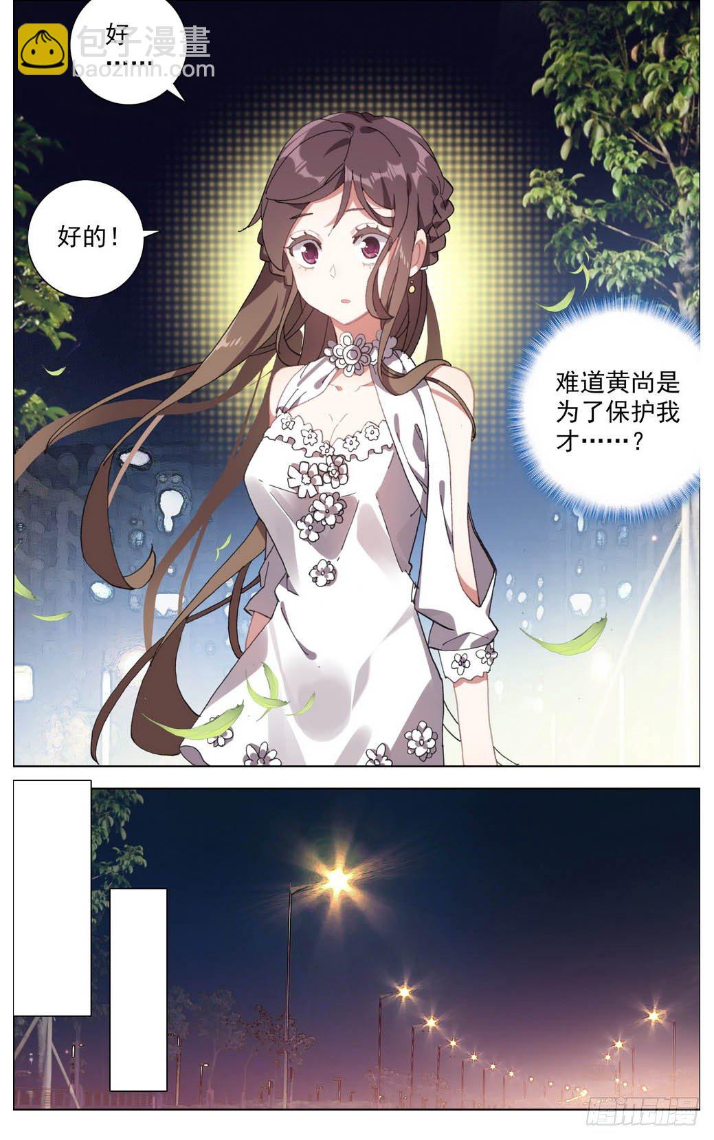 011轻松搞定！10