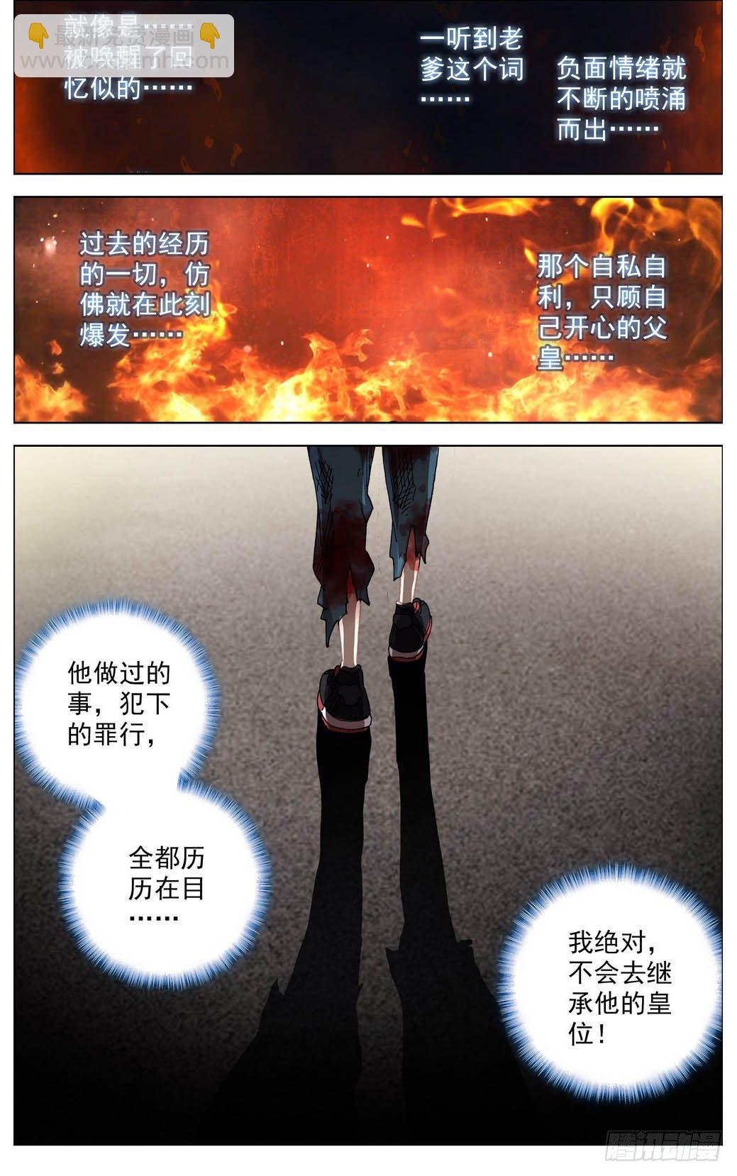 011轻松搞定！11