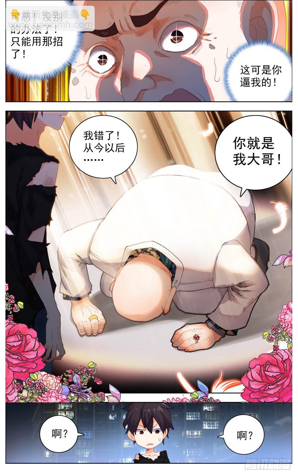 011轻松搞定！3
