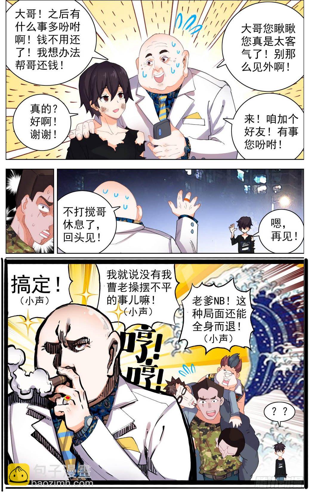 011轻松搞定！4