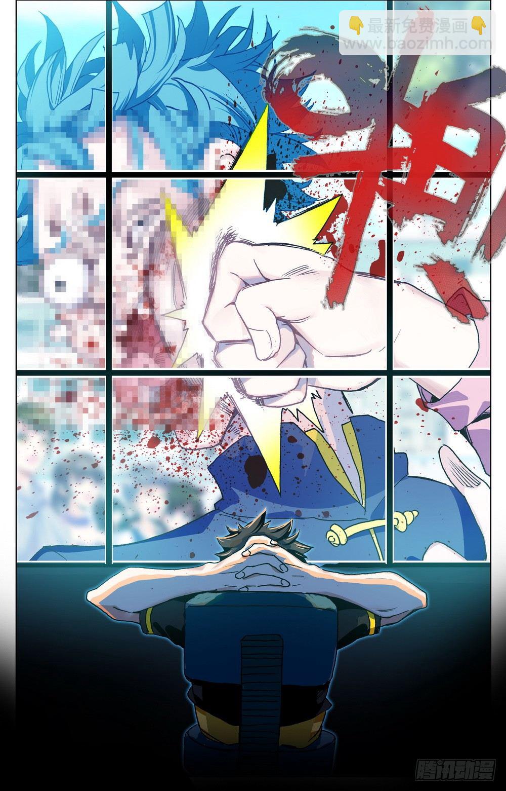 023九拼一登场秀！15