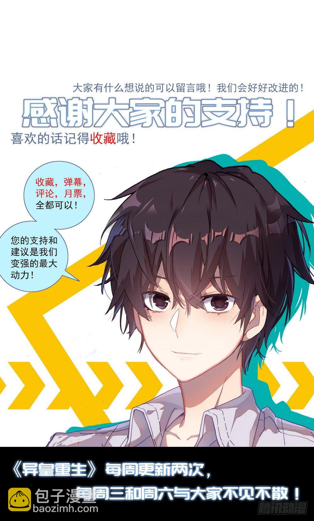 023九拼一登场秀！17