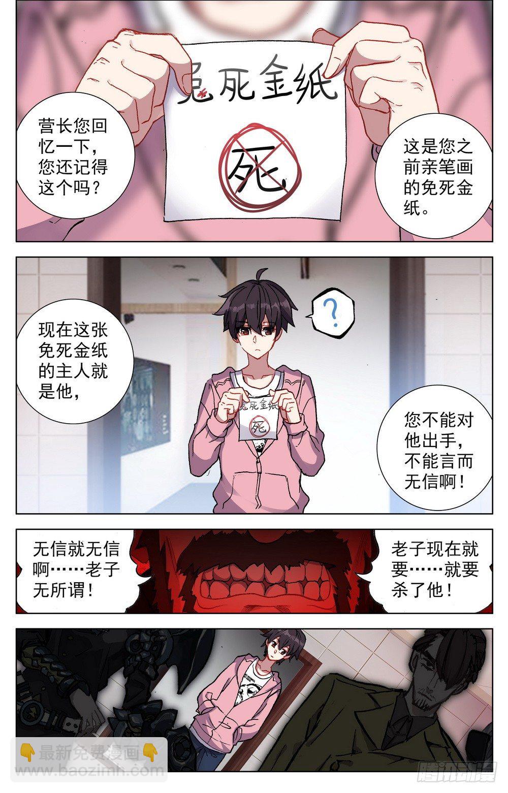 024小小的惊喜1