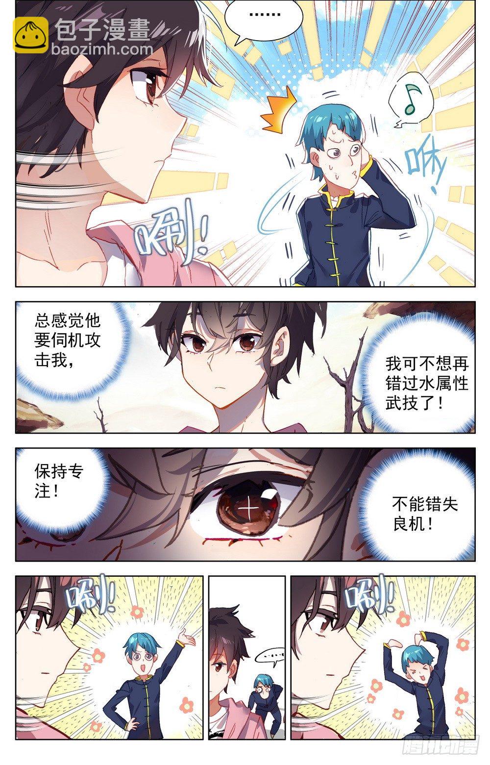 026边境荒漠小游戏12