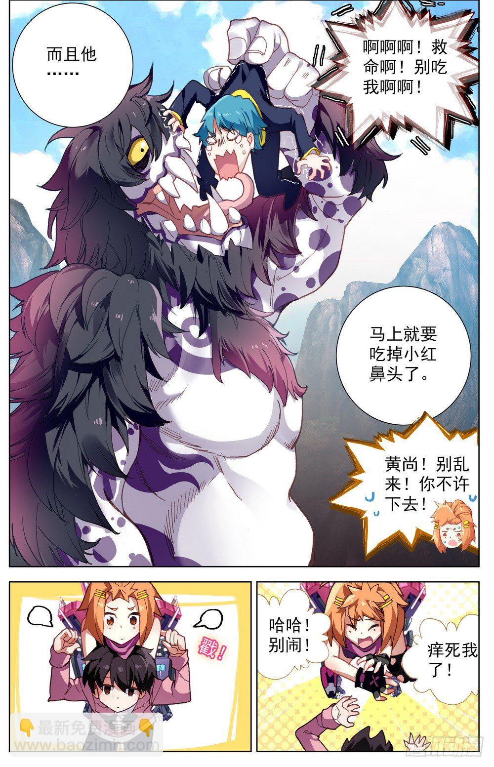 028帅不及防10